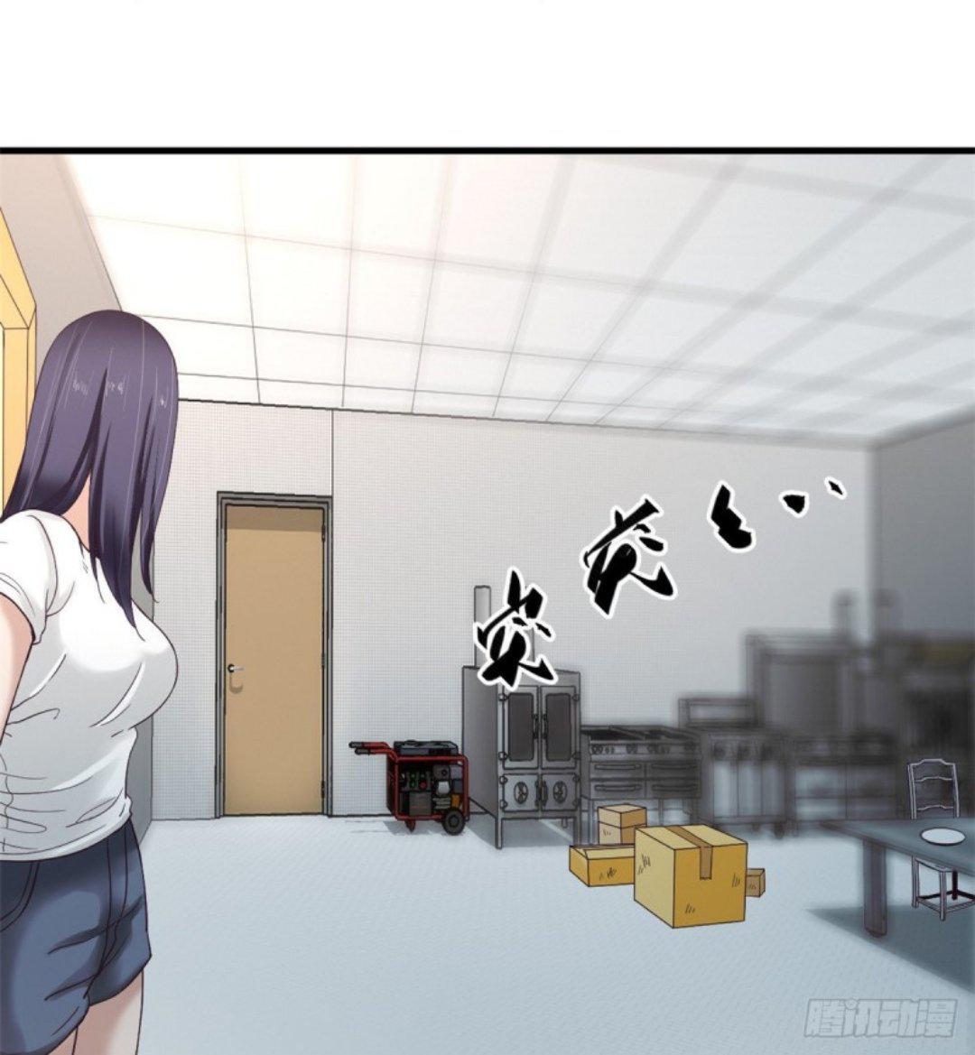 Capitulo 4 page 4