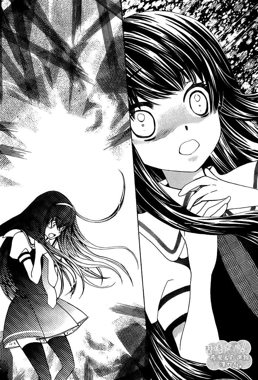 Capitulo 39 page 28