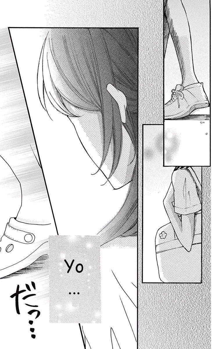 Capitulo 20 page 23