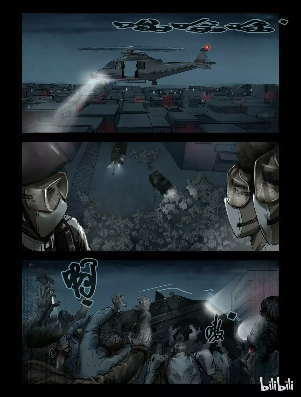 Capitulo 178 page 3