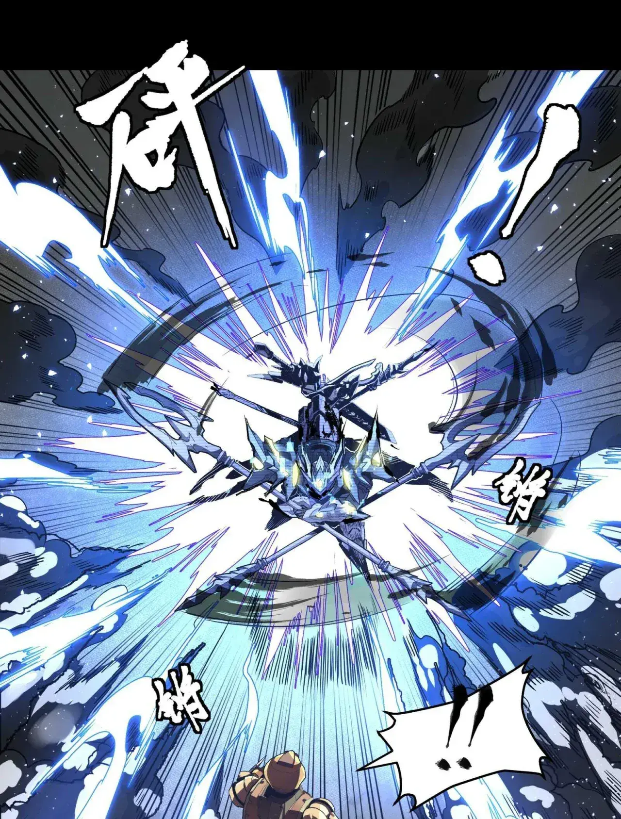 Capitulo 134 page 69