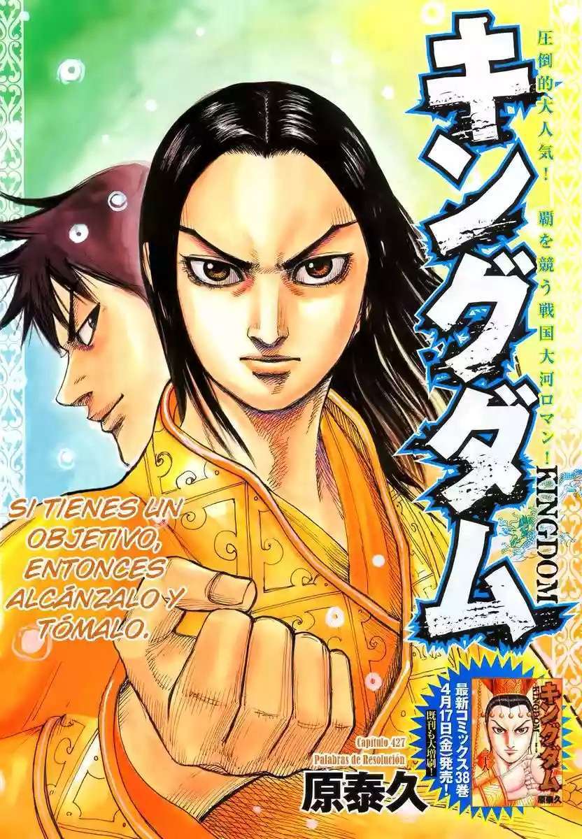 Capitulo 427 page 2