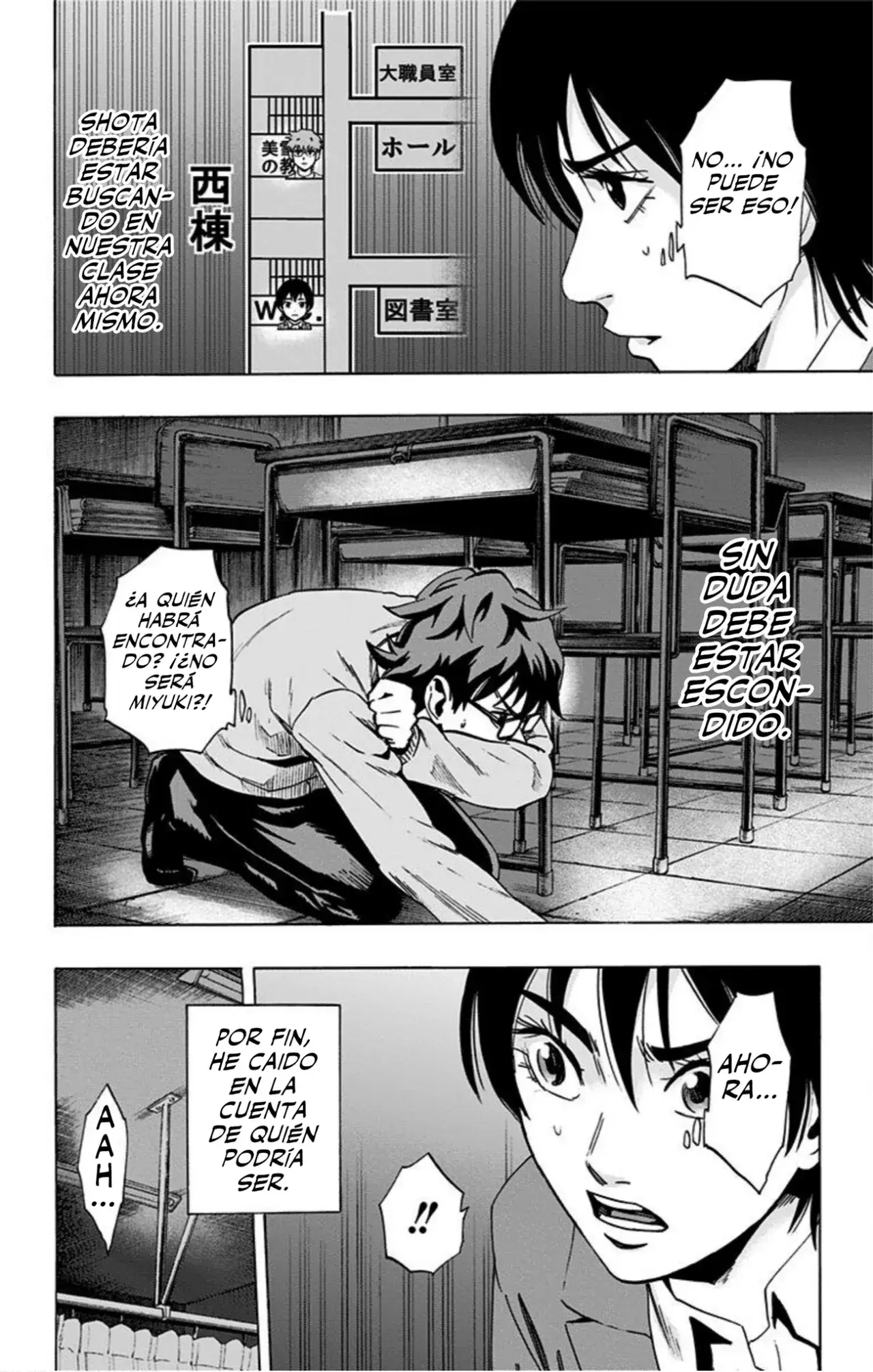 Capitulo 63 page 17