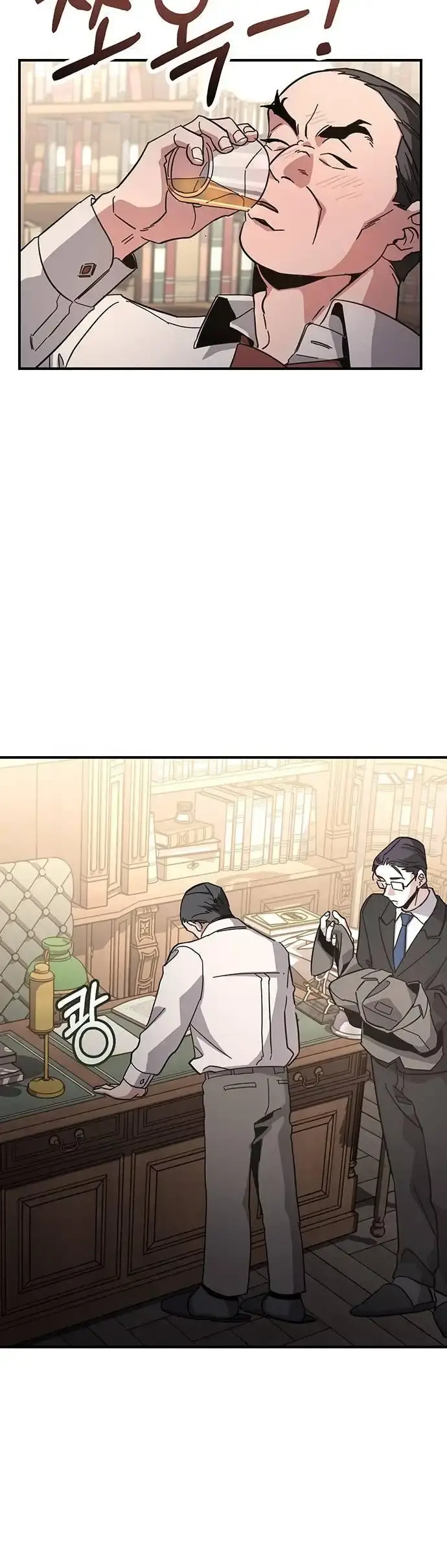 Capitulo 26 page 12
