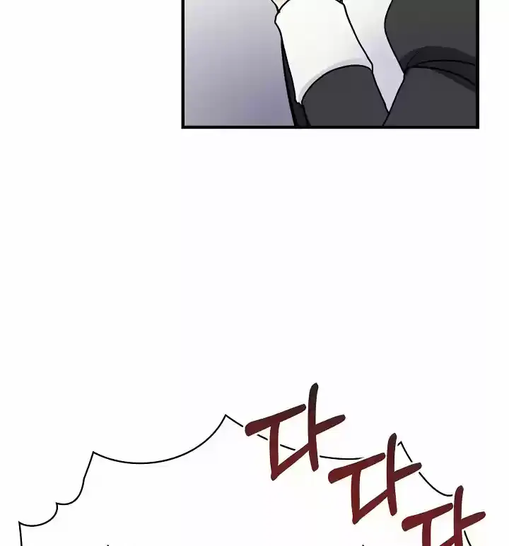 Capitulo 1 page 92