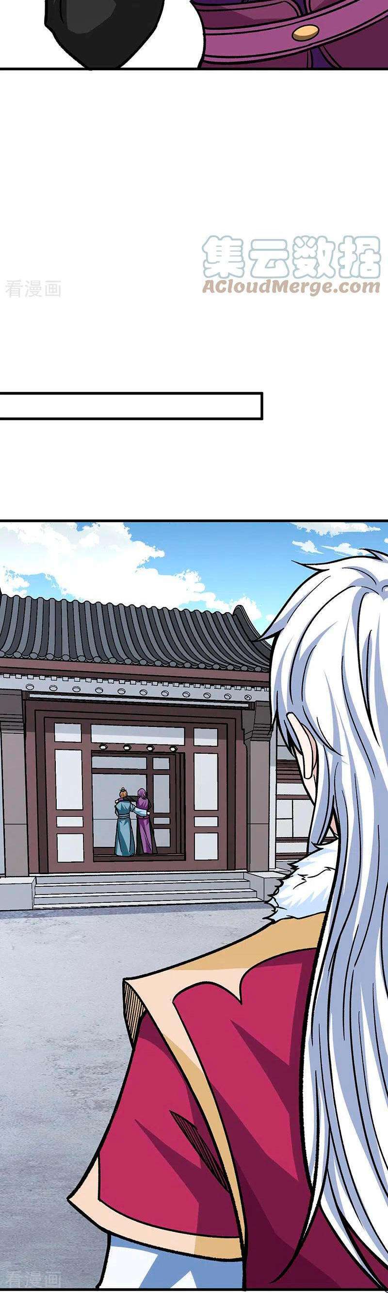 Capitulo 322 page 16
