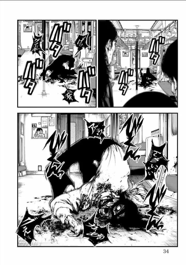 Capitulo 1 page 32