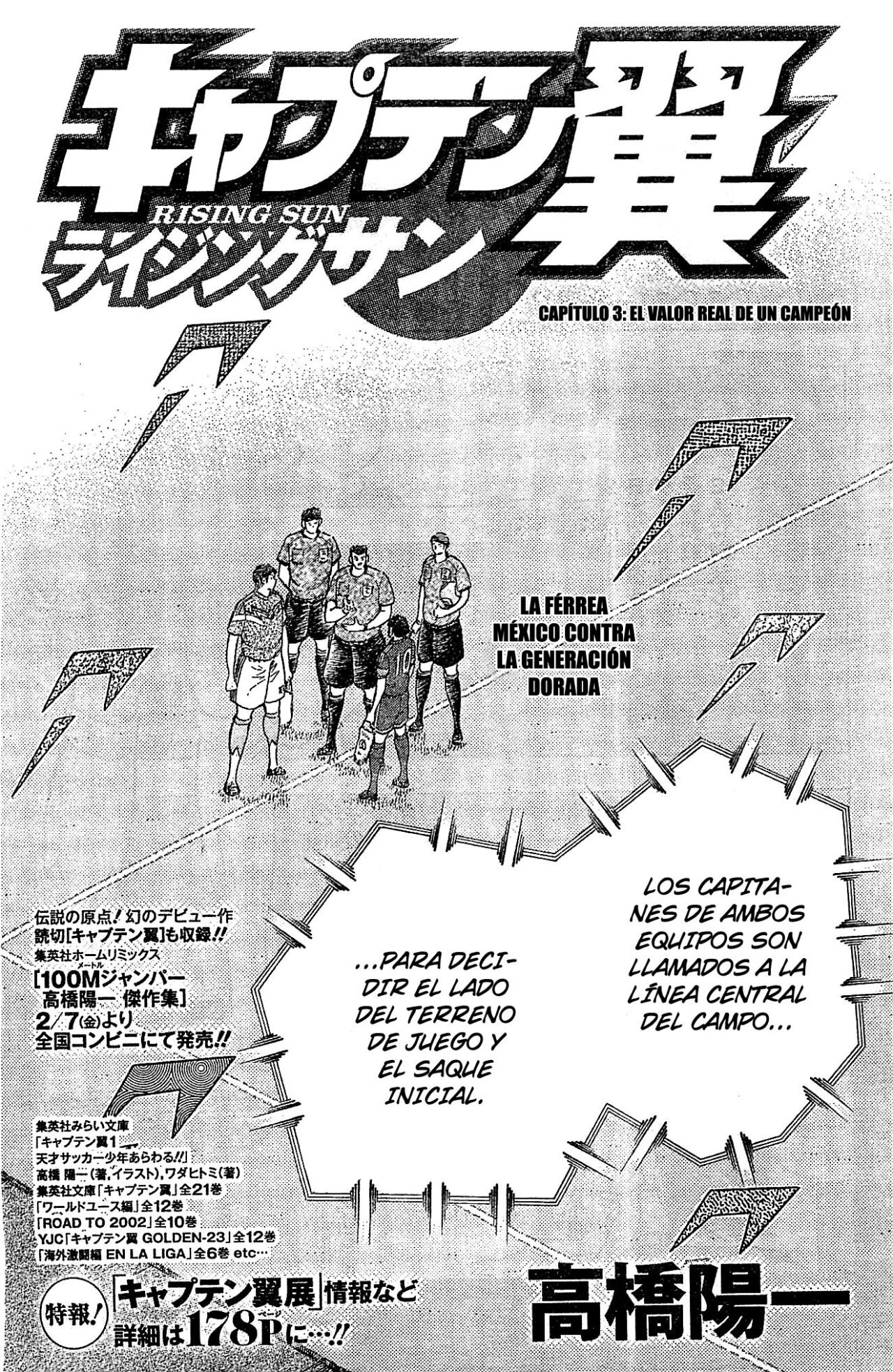 Capitulo 3 page 1