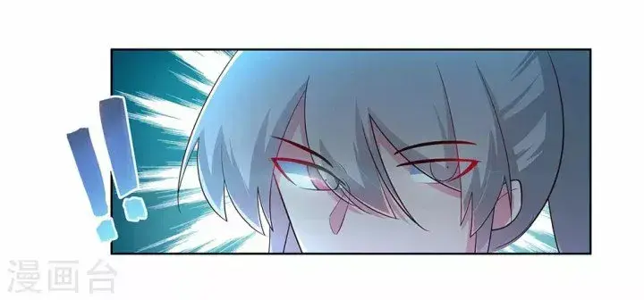 Capitulo 108 page 20