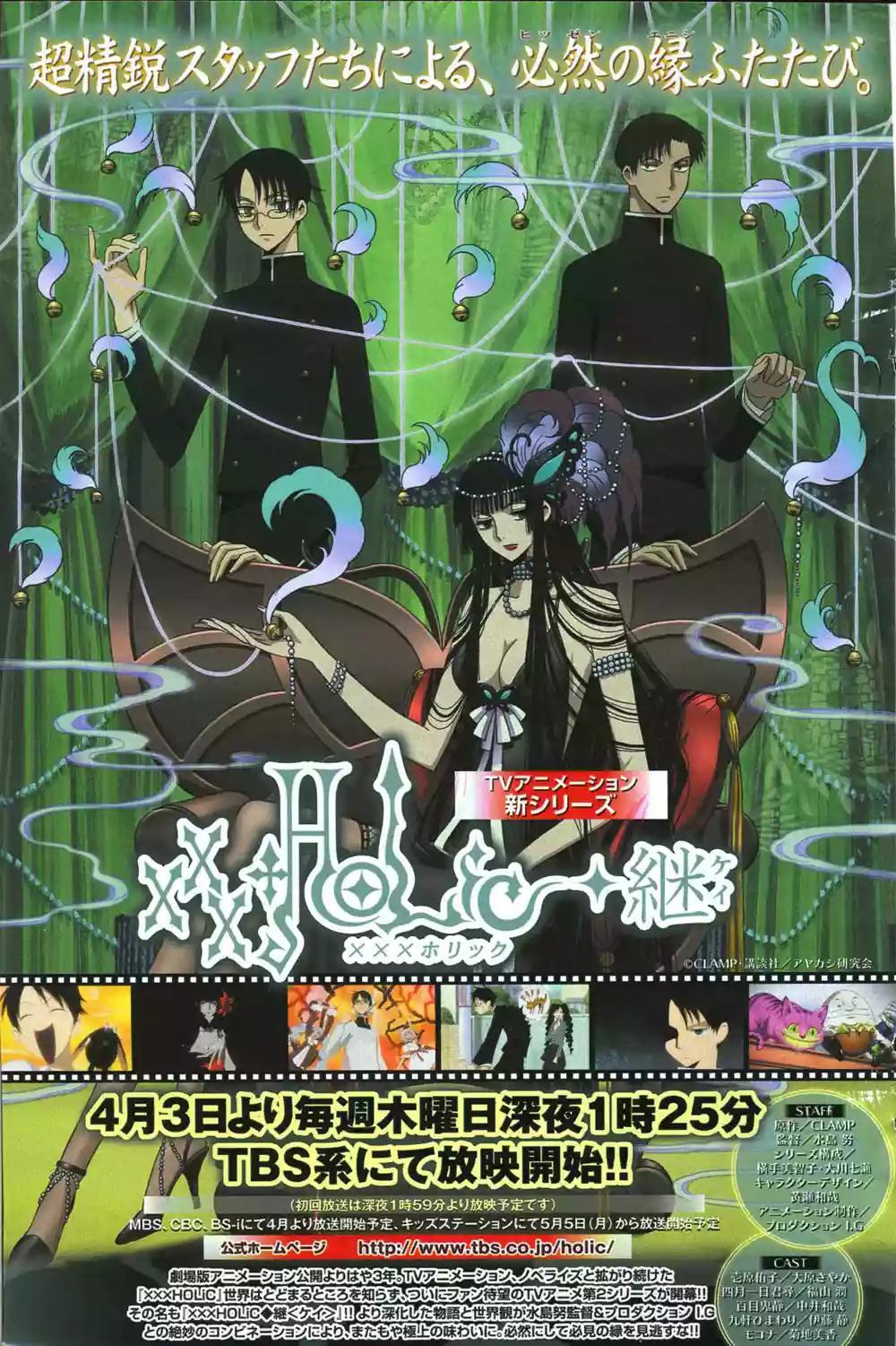 Capitulo 154 page 1