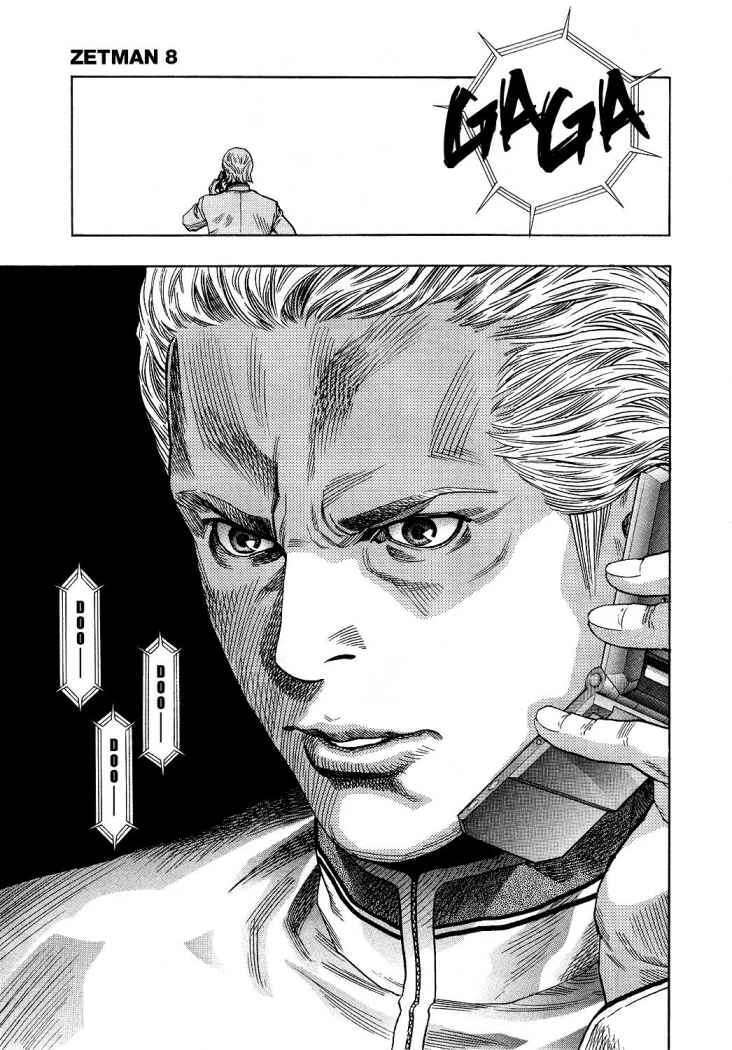 Capitulo 92 page 13