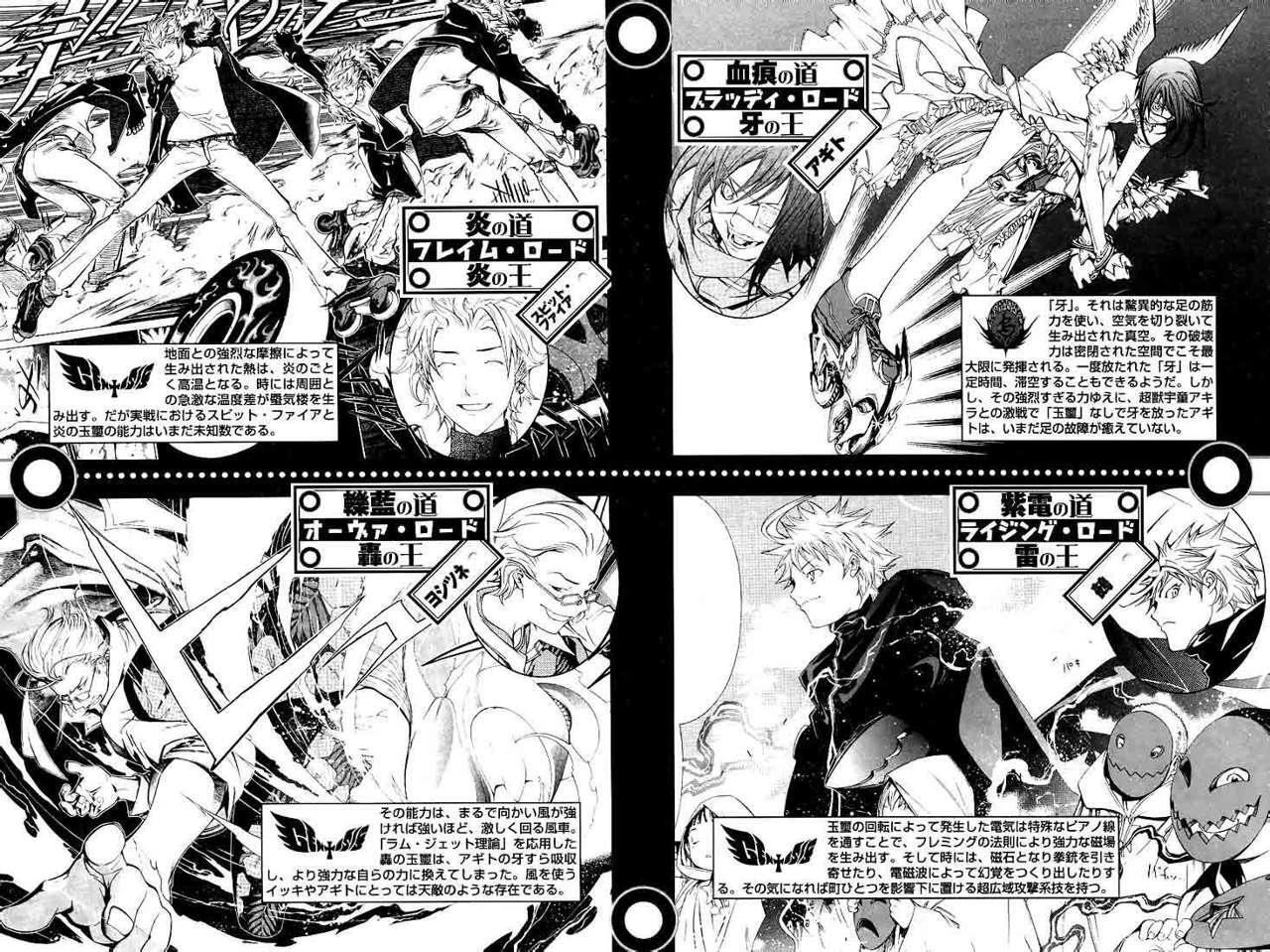 Capitulo 104 page 24