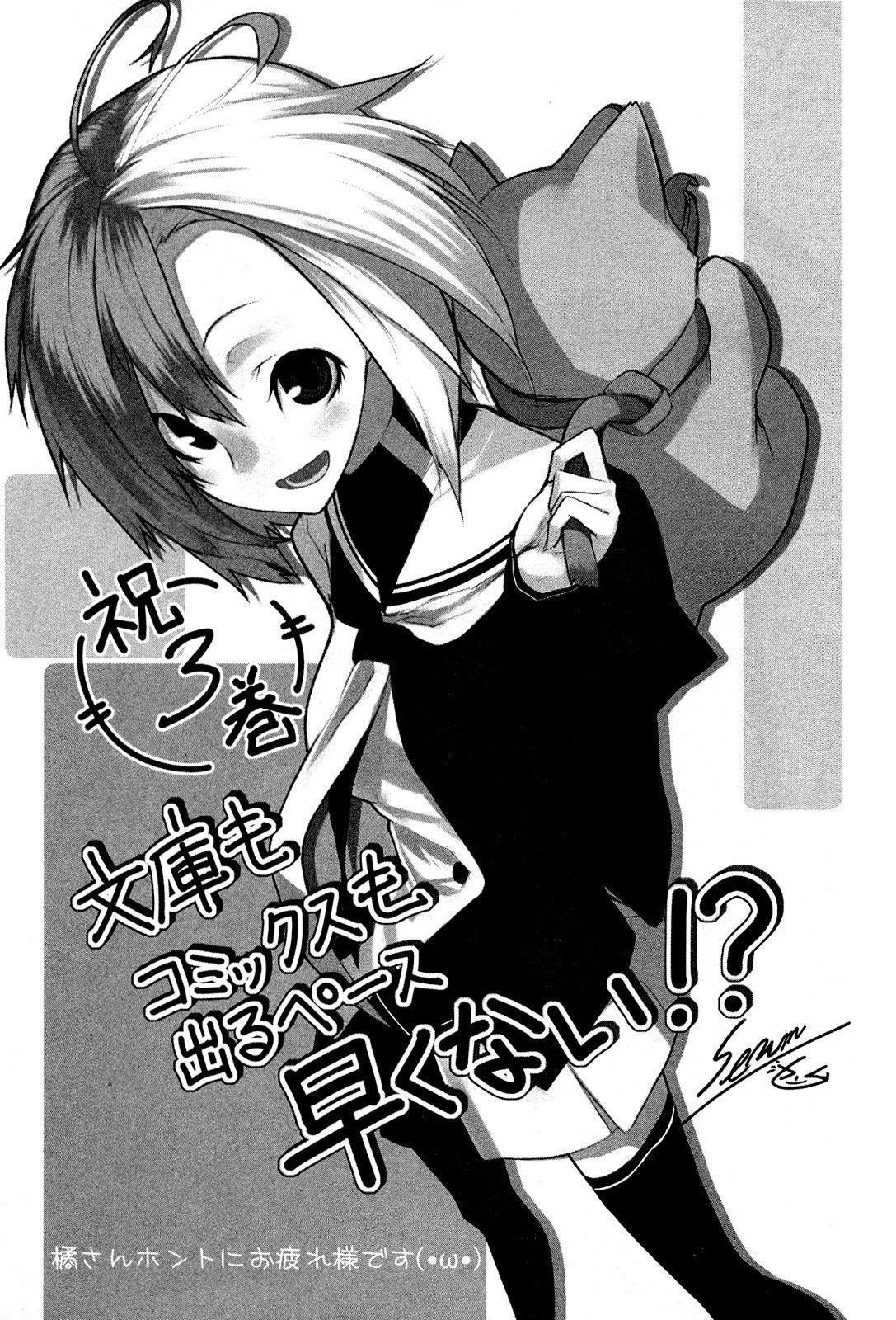 Capitulo 15.05 page 12