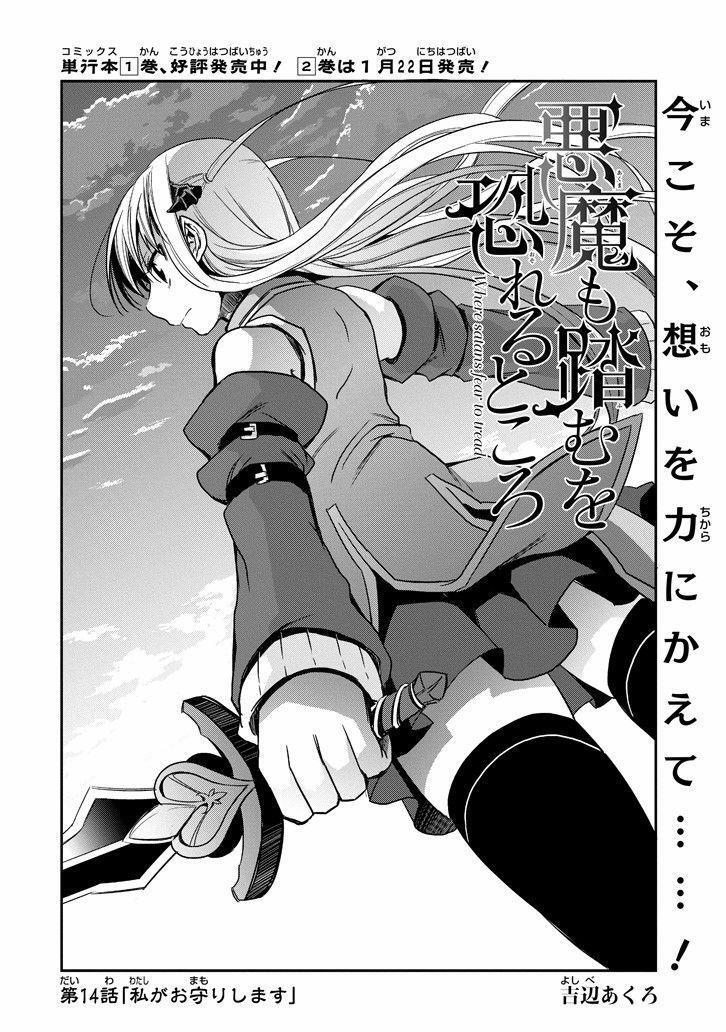 Capitulo 14 page 4