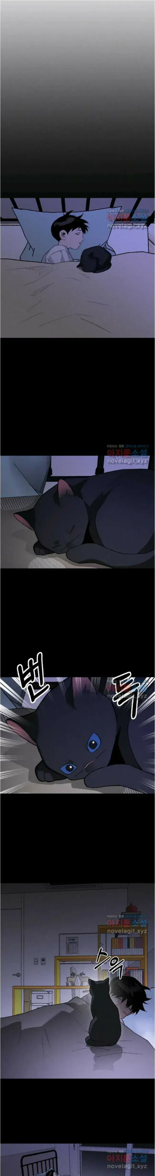 Capitulo 45 page 15