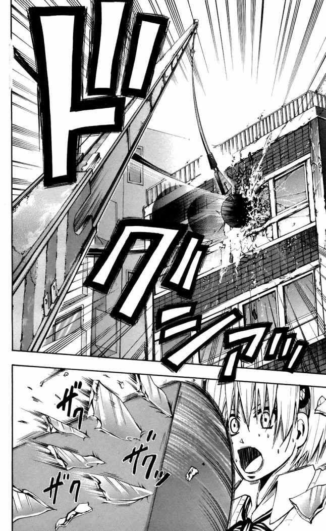 Capitulo 67 page 19