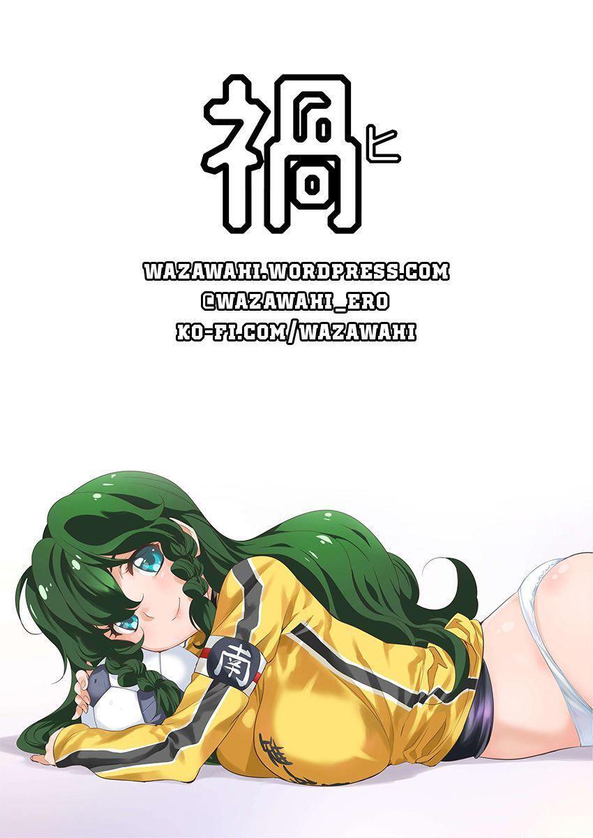 Capitulo 99 page 32