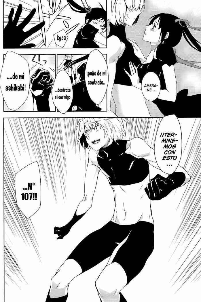 Capitulo 125 page 9