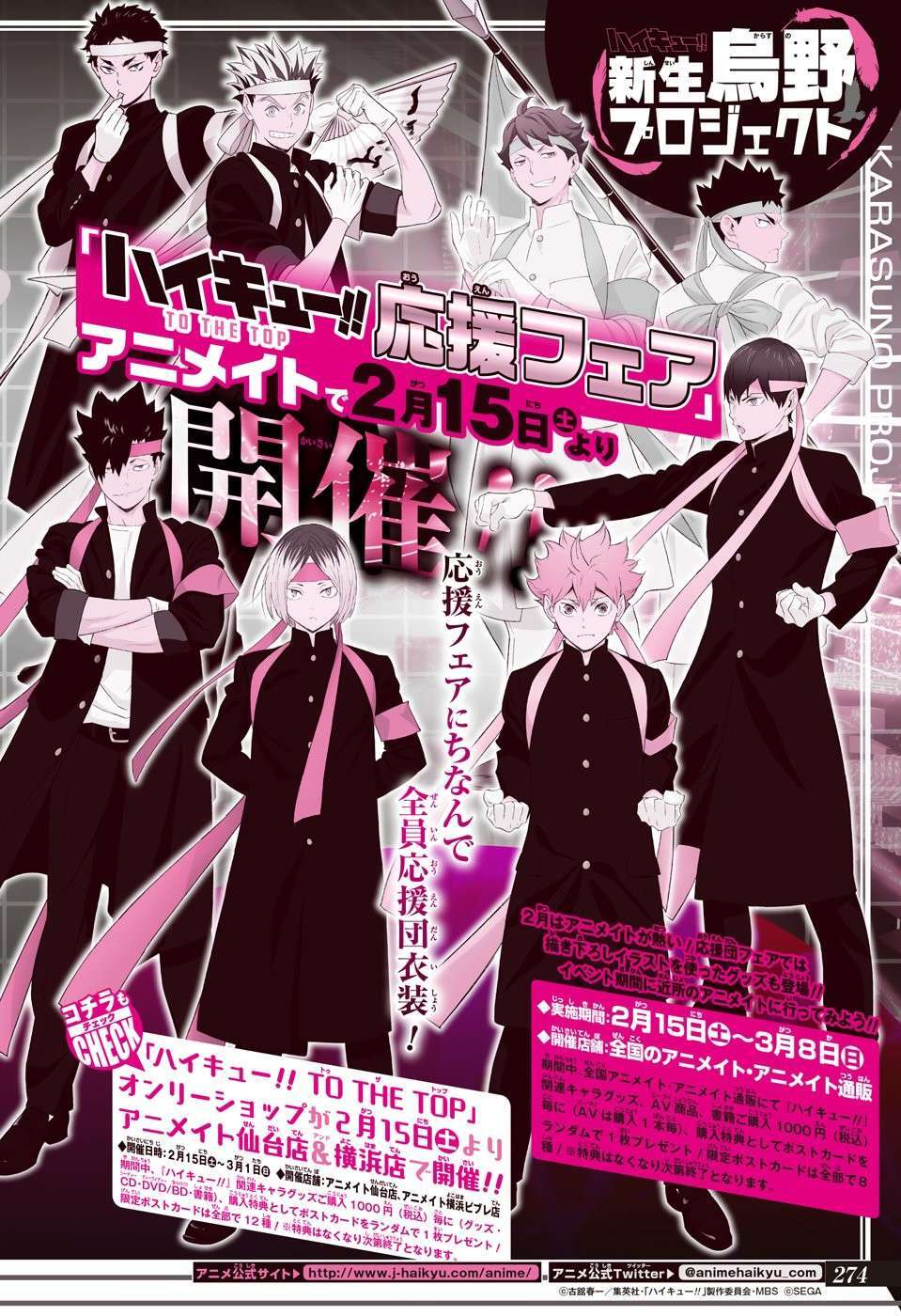 Capitulo 380 page 17