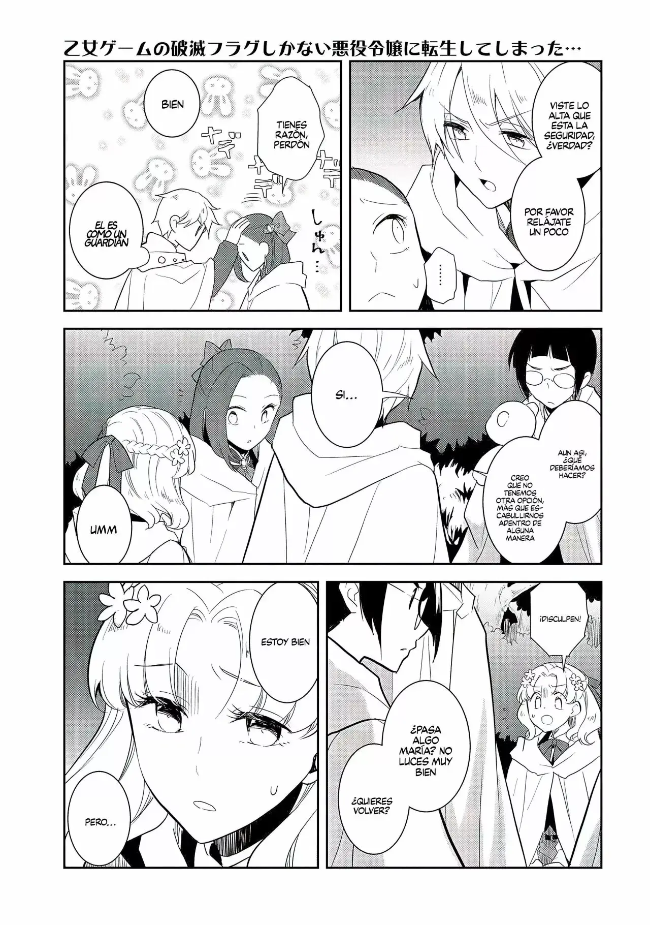 Capitulo 41 page 7