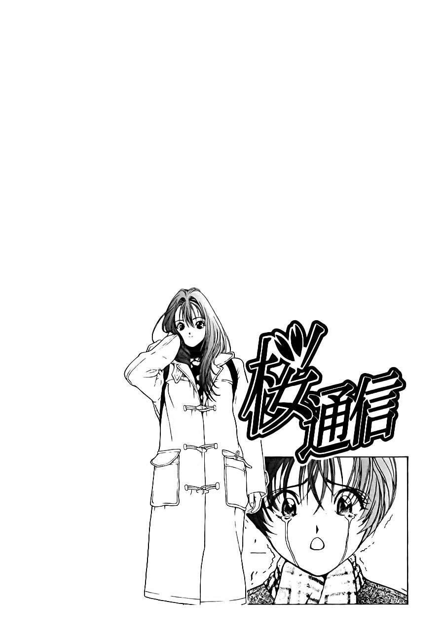 Capitulo 120 page 18