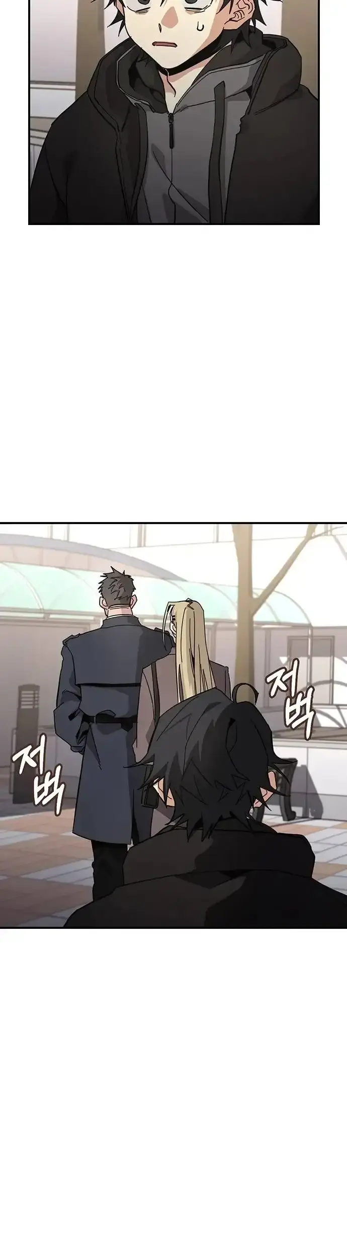 Capitulo 30 page 7