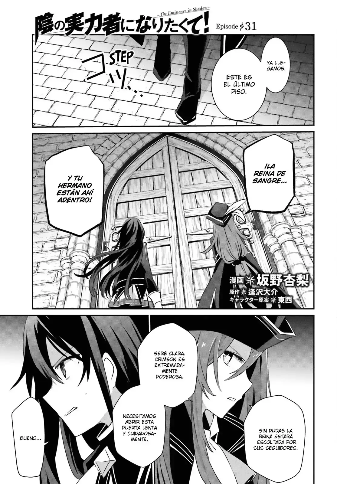 Capitulo 31 page 3