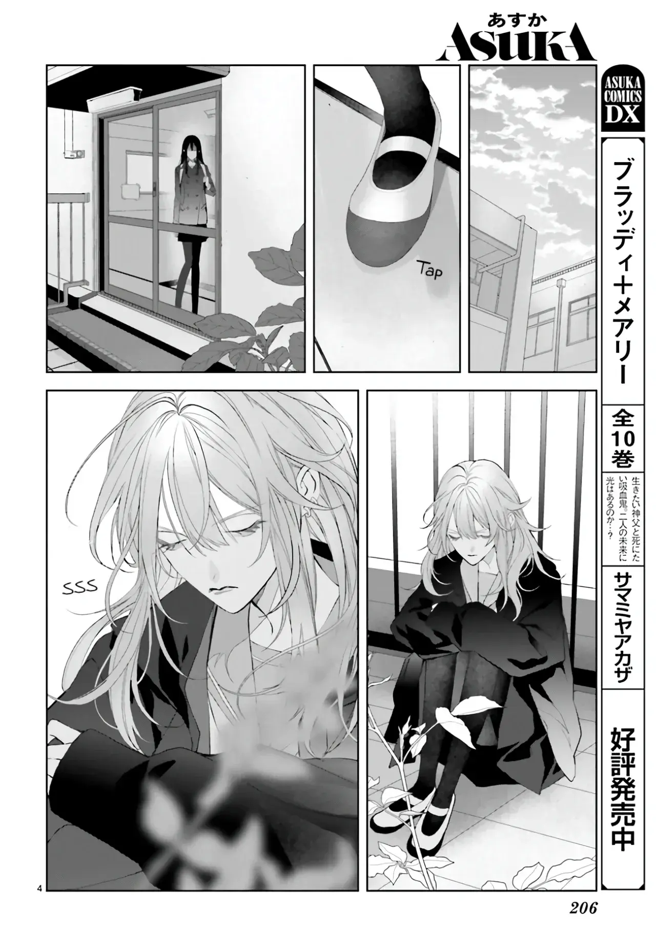 Capitulo 26.50 page 4