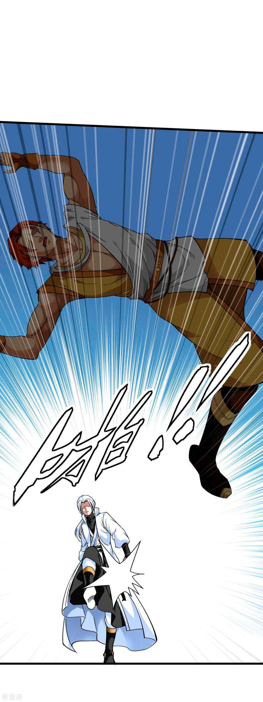 Capitulo 86 page 17