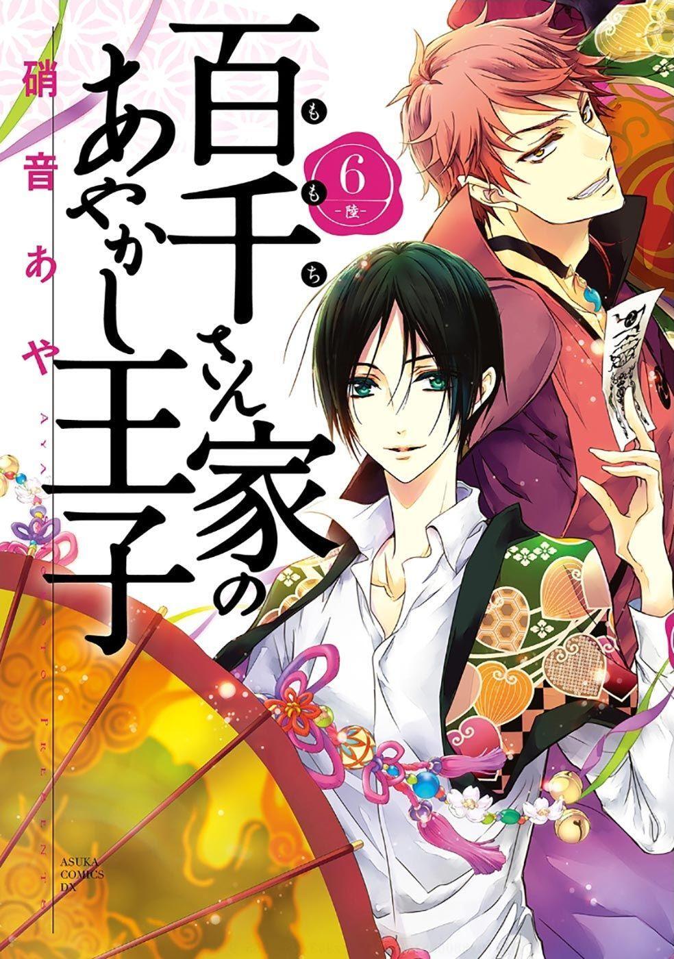 Capitulo 20 page 4