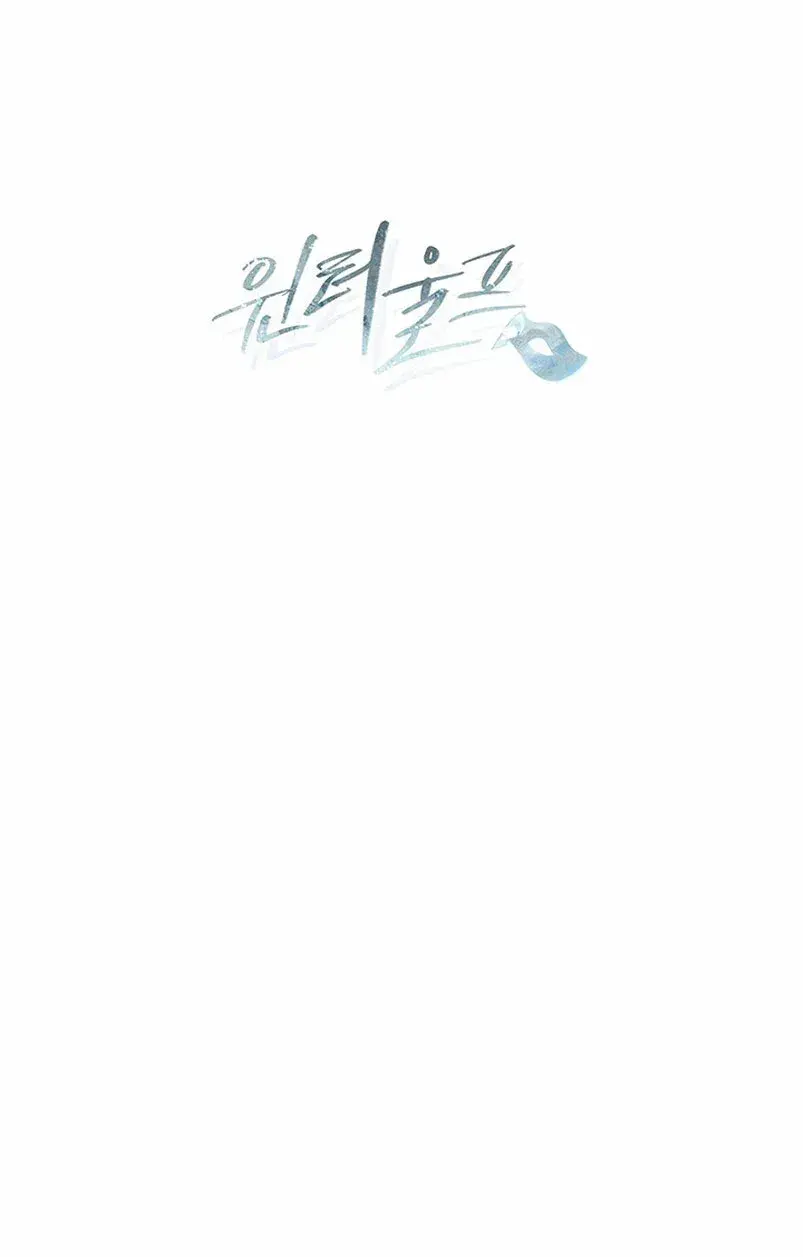 Capitulo 58 page 40