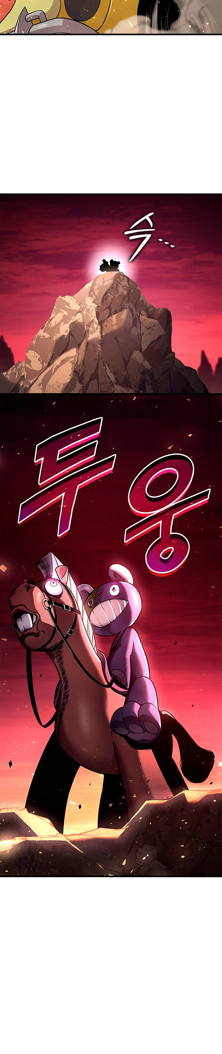 Capitulo 251 page 17