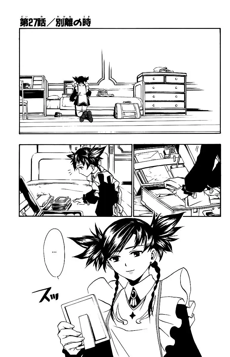 Capitulo 27 page 8