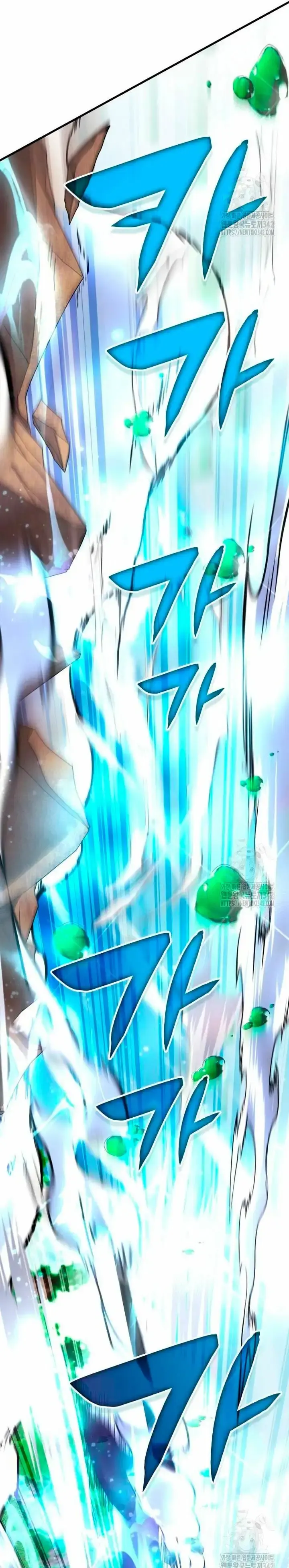 Capitulo 118 page 23