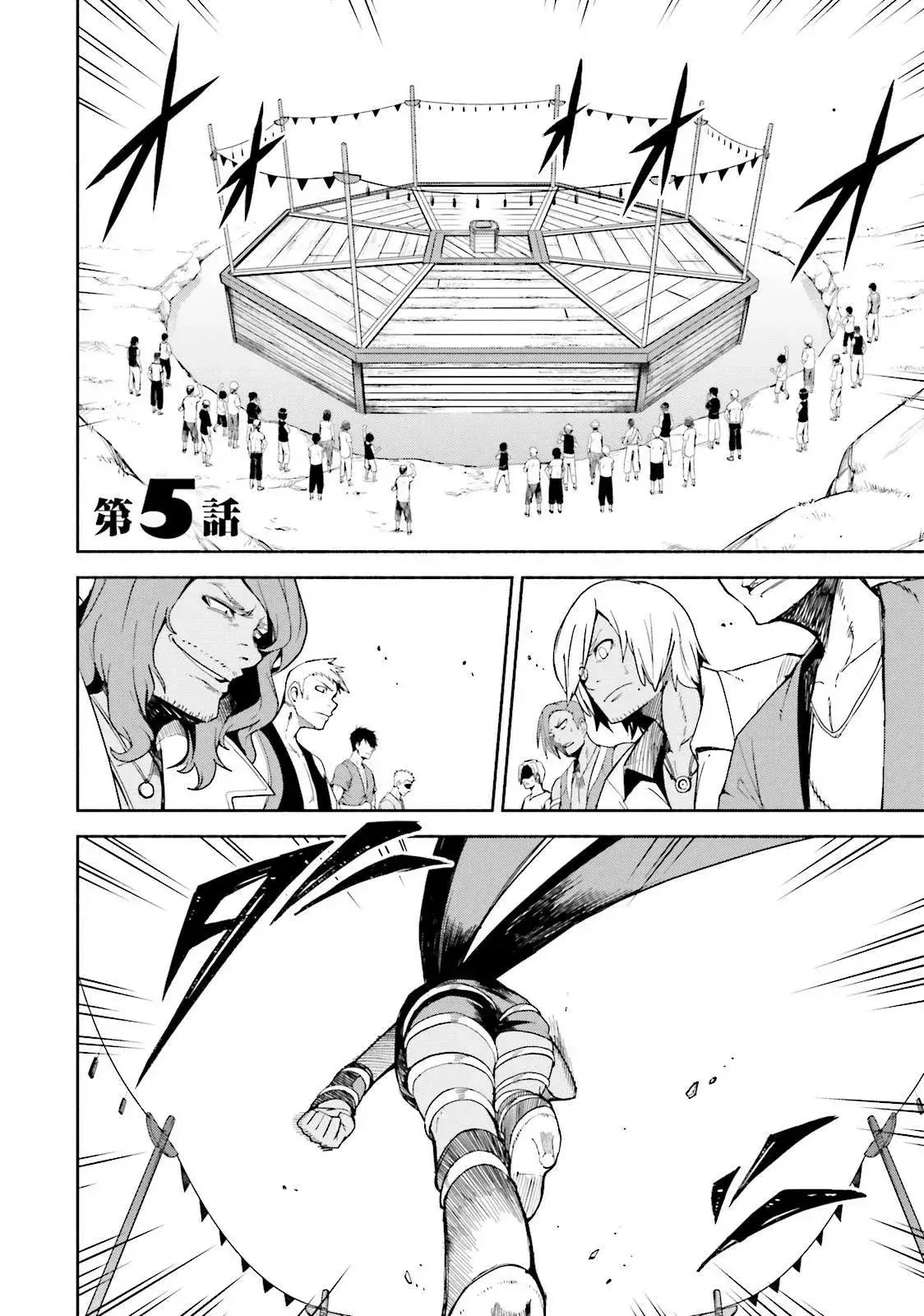 Capitulo 5 page 3