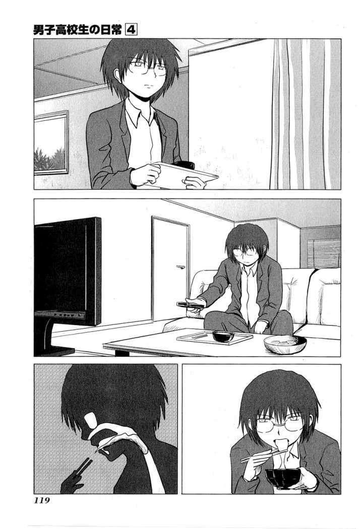 Capitulo 65 page 4