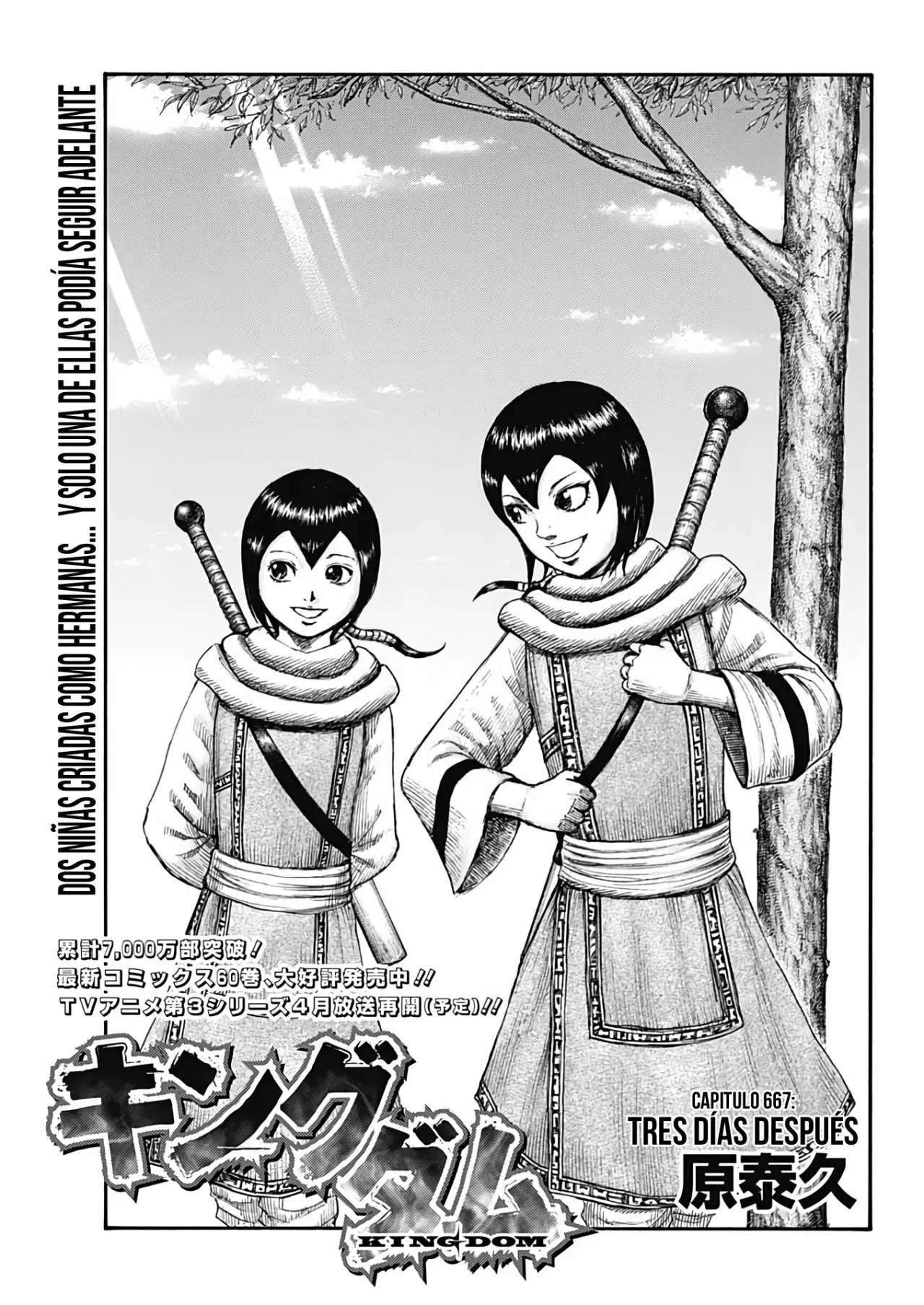 Capitulo 667 page 3