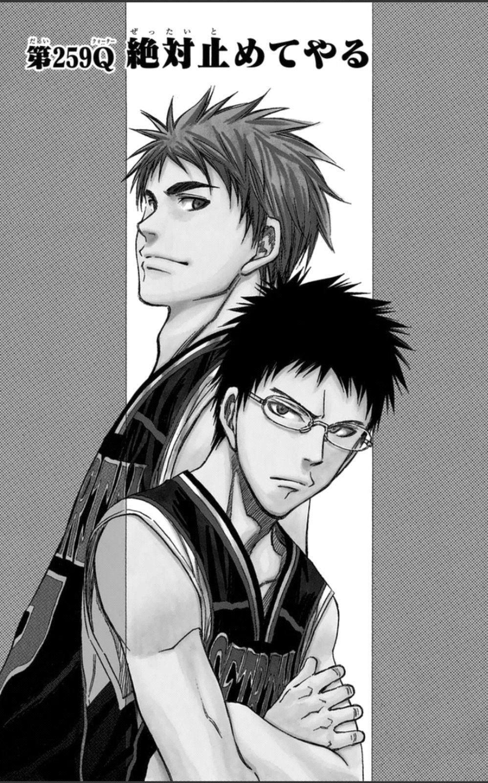 Capitulo 259 page 1