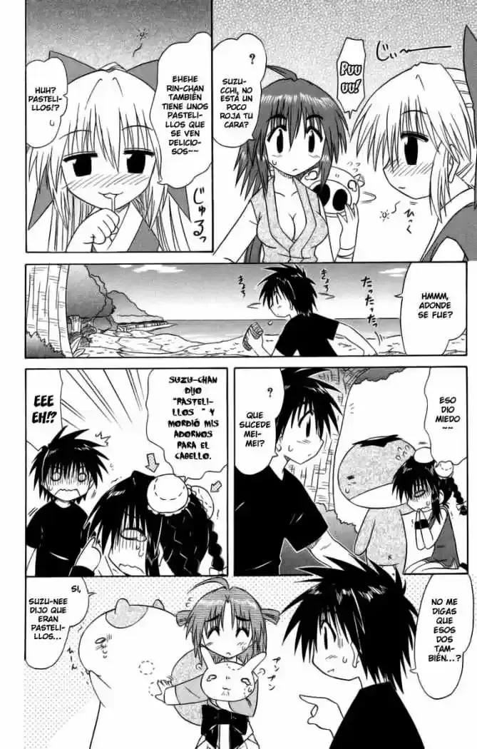 Capitulo 64.5 page 5