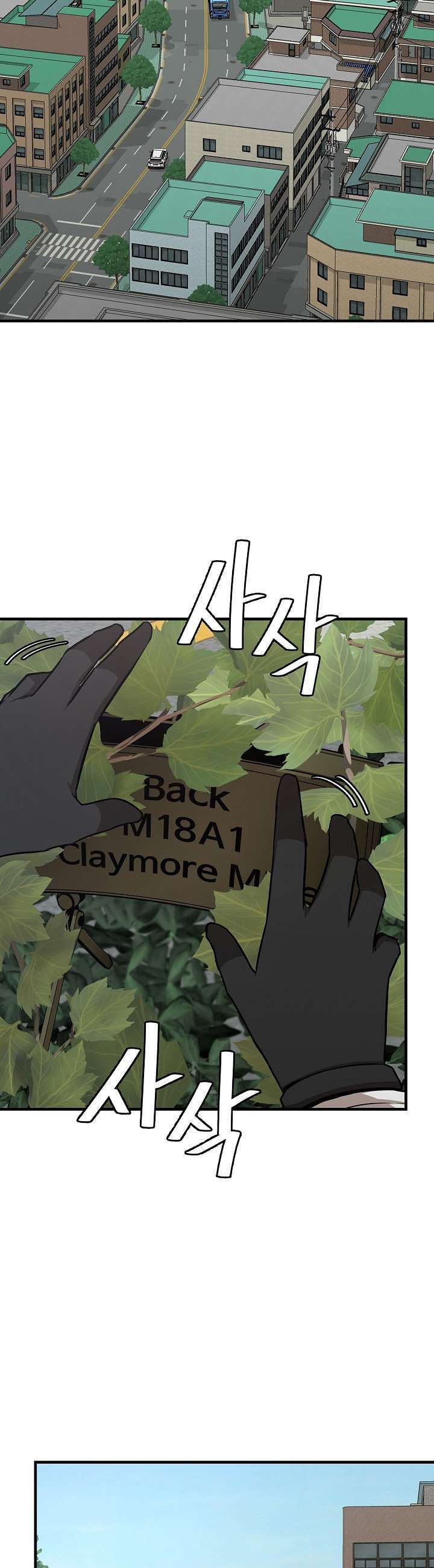 Capitulo 80 page 3