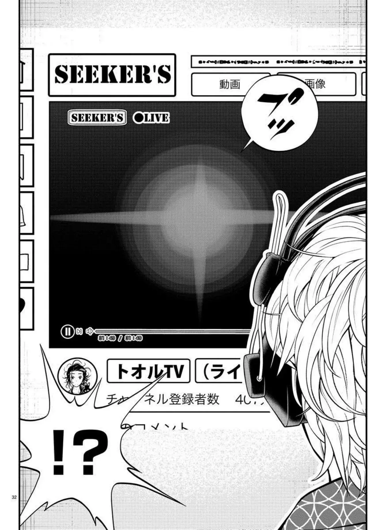 Capitulo 2 page 28
