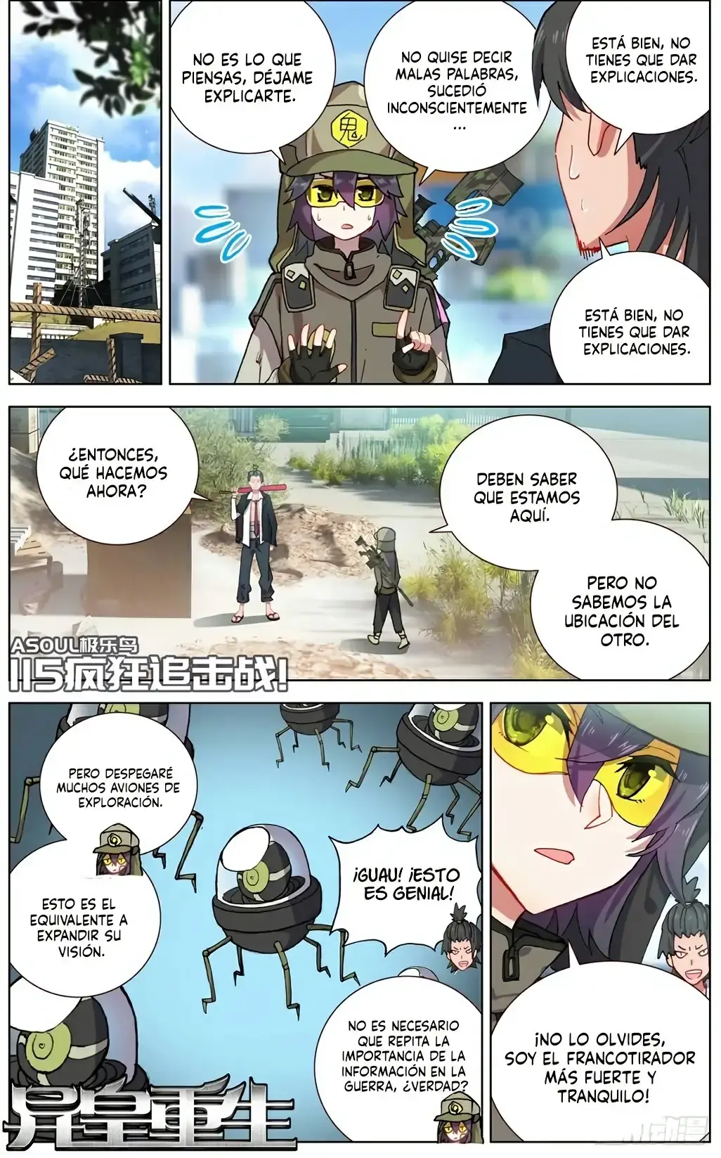 Capitulo 115 page 5