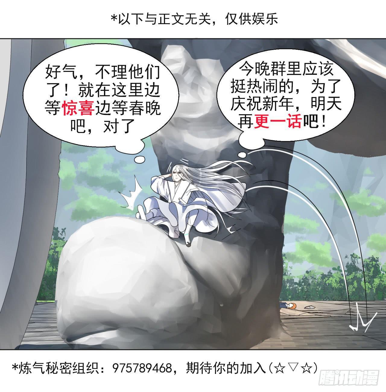 Capitulo 44 page 76
