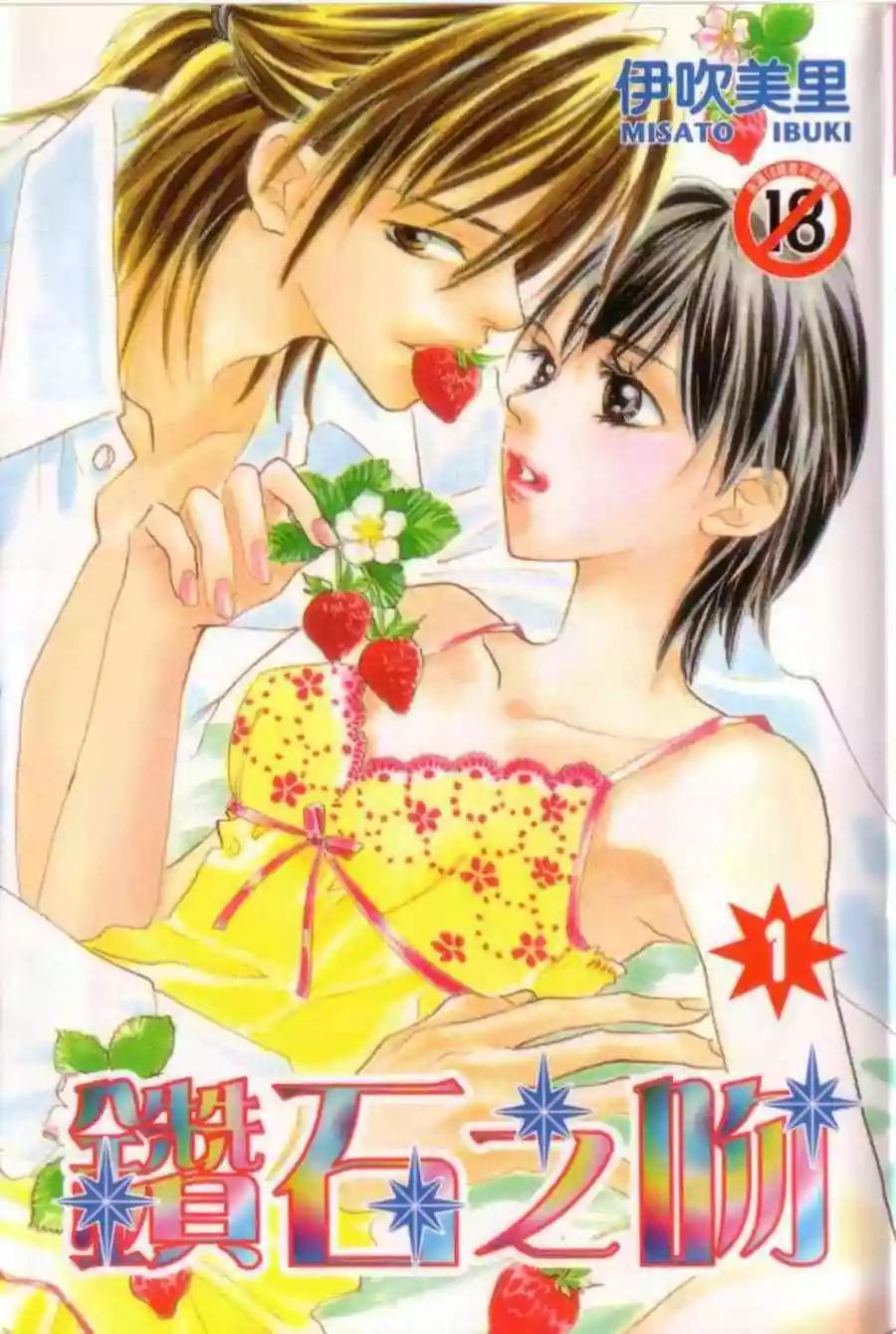 Capitulo 1 page 3