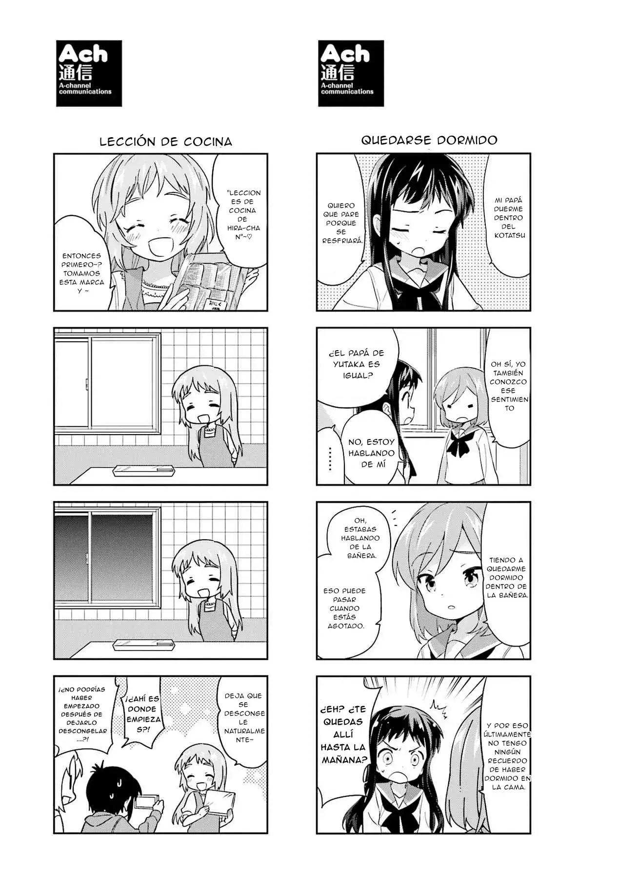 Capitulo 105.50 page 1