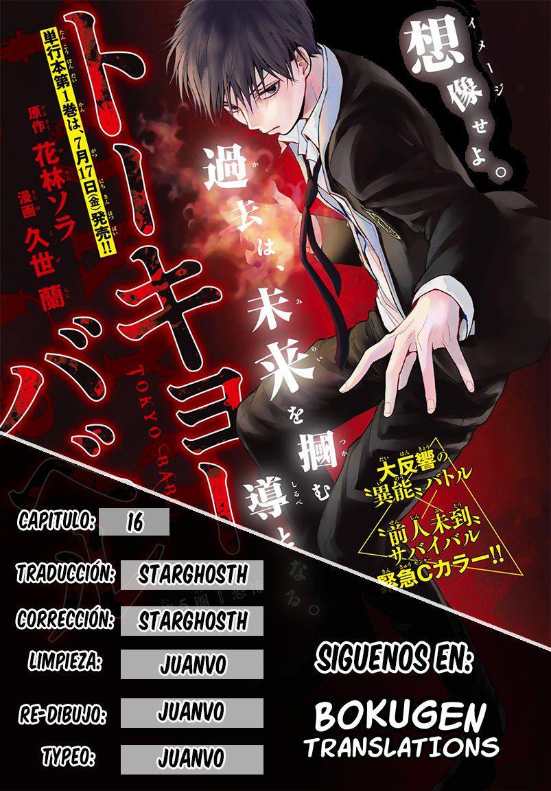 Capitulo 16 page 1