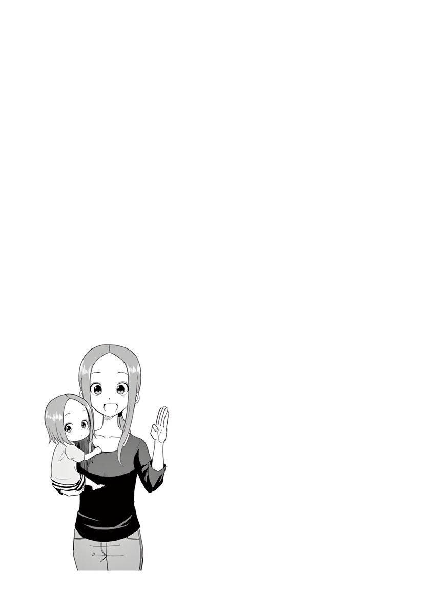Capitulo 38.25 page 14