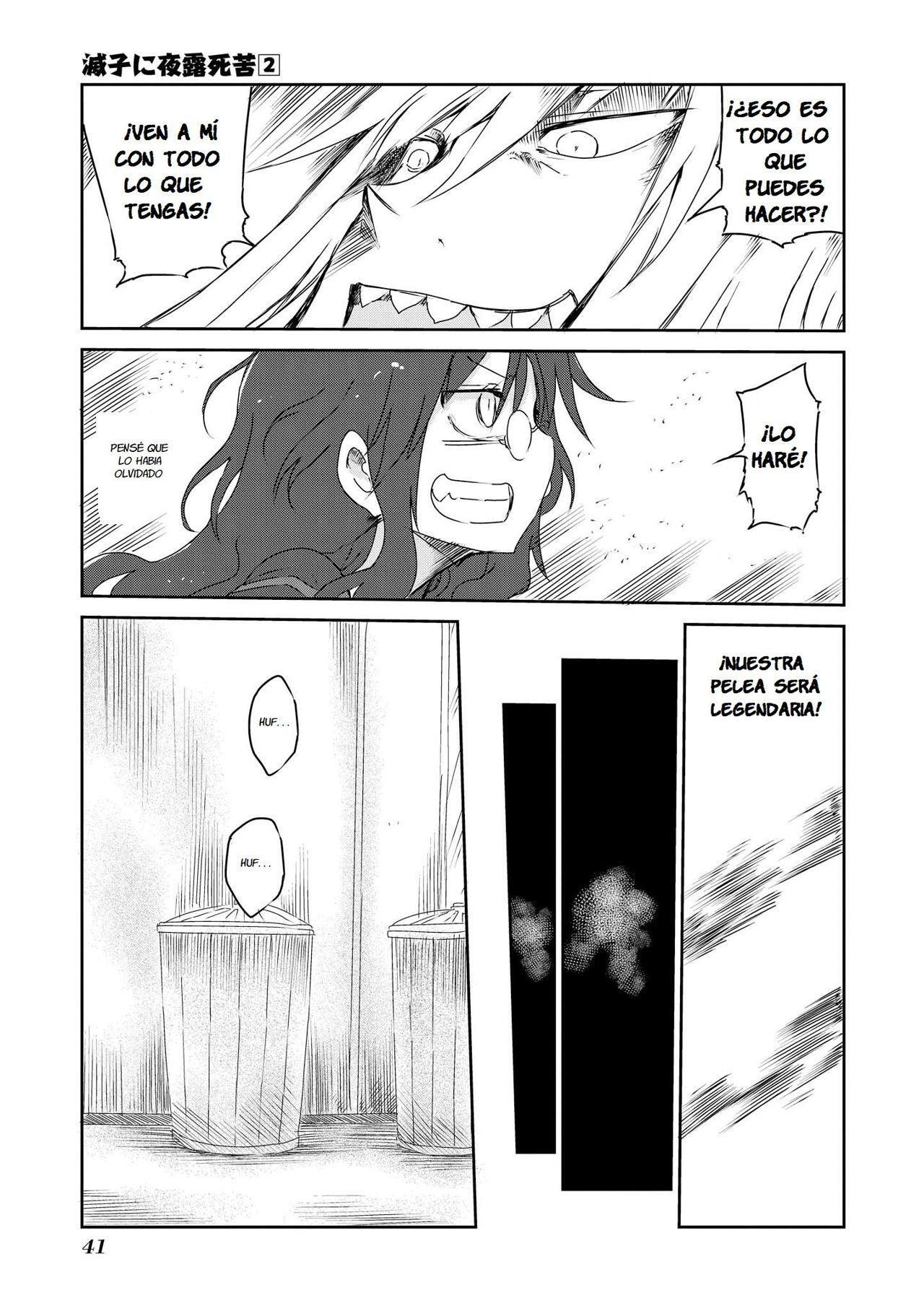 Capitulo 17 page 12