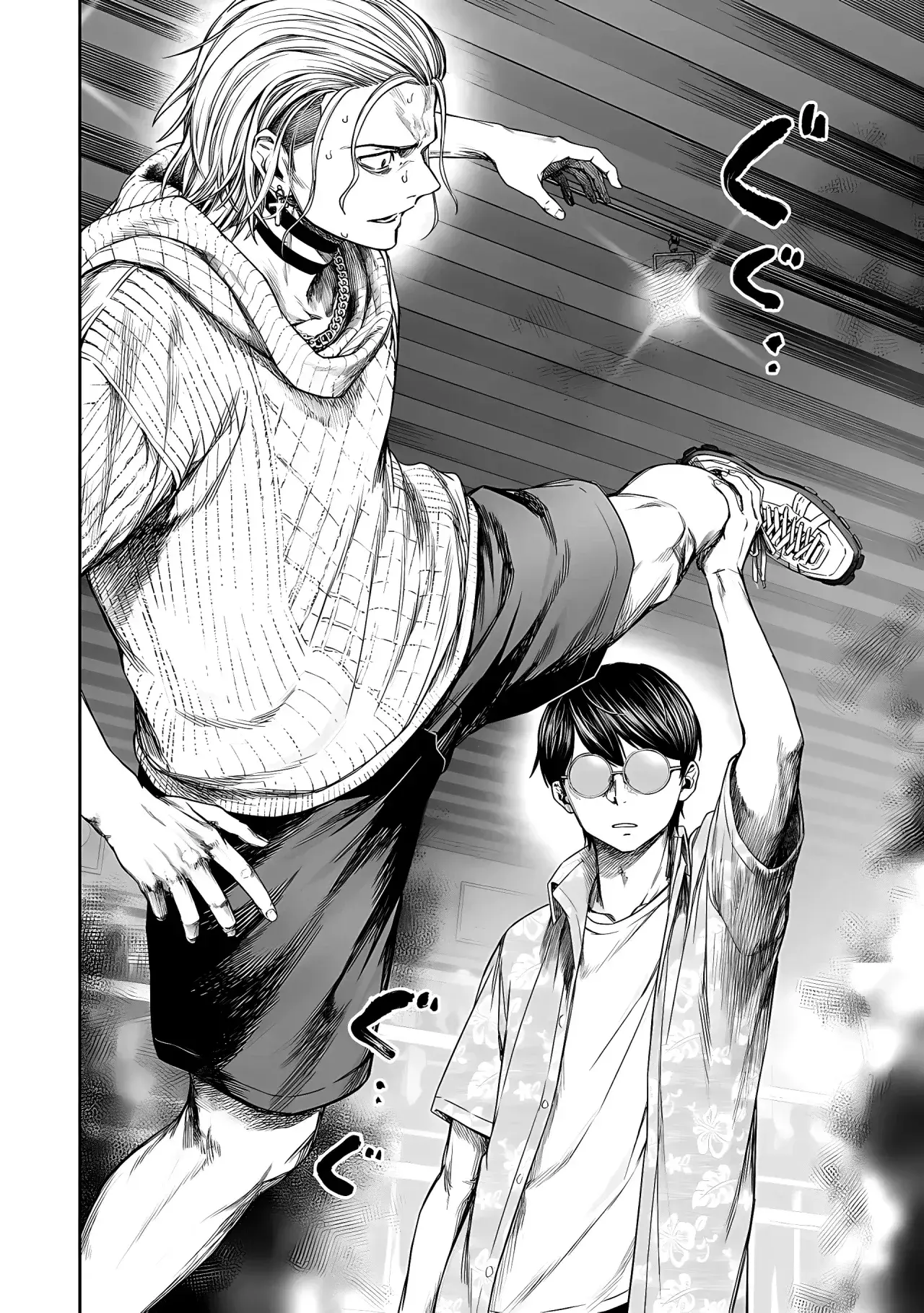 Capitulo 293 page 13
