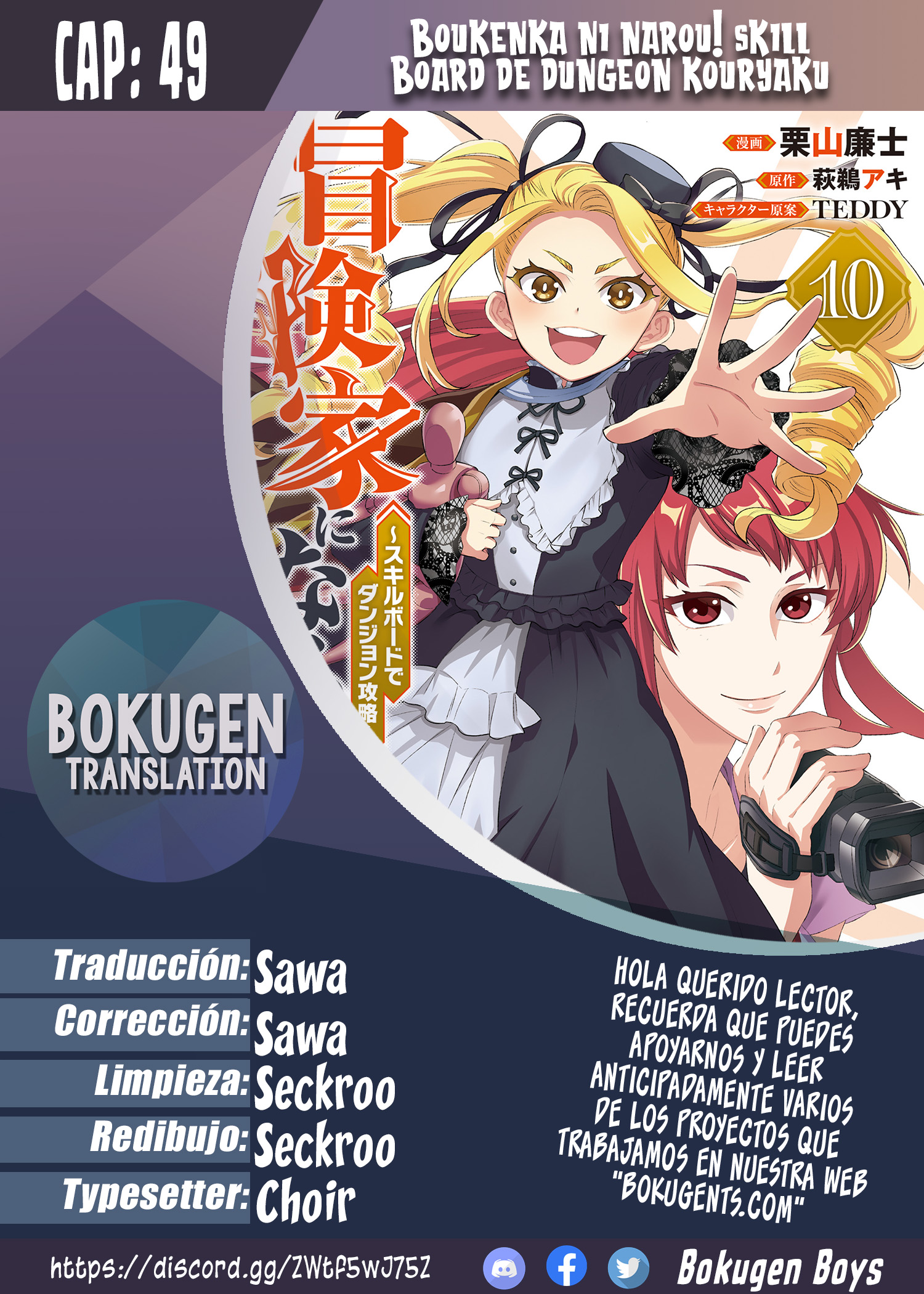 Capitulo 49 page 1